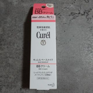 キュレル(Curel)の新品未使用！キュレル ベースメイク BBクリーム 明るい肌色 35g(BBクリーム)