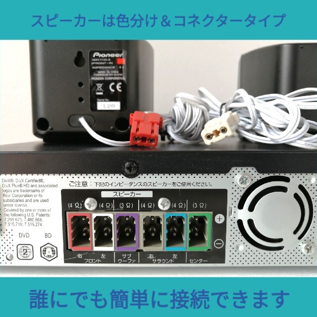PIONEER - Pioneer 5.1chブルーレイサラウンドシステム【HTZ PIONEER - Pioneer 5.1chブルーレイサラウンドシステム【HTZ