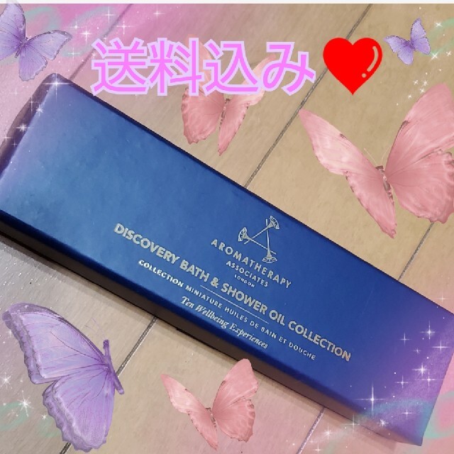 AROMATHERAPY ASSOCIATES(アロマセラピーアソシエイツ)の疲れた身体をアロマオイルで癒そう😆❤️ コスメ/美容のリラクゼーション(アロマオイル)の商品写真