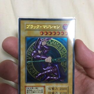 (ステンレス製)ブラックマジシャン ウルトラ(シングルカード)