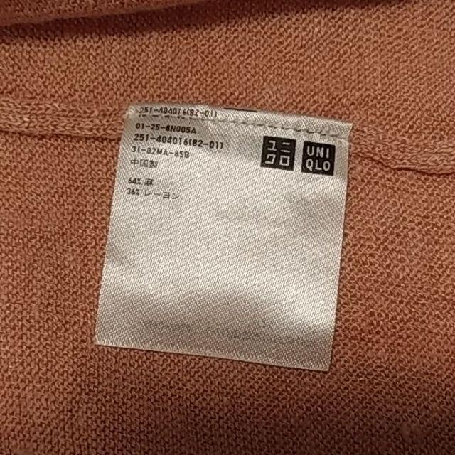 UNIQLO(ユニクロ)のUNIQLO リネンブレンド ロングカーディガン Msize レディースのトップス(カーディガン)の商品写真