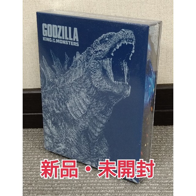 【新品・未開封】ゴジラ キング・オブ・モンスターズ 完全数量限定生産4枚組 | フリマアプリ ラクマ
