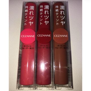 セザンヌケショウヒン(CEZANNE（セザンヌ化粧品）)のセザンヌ　ティントリップ　3本セット(リップグロス)