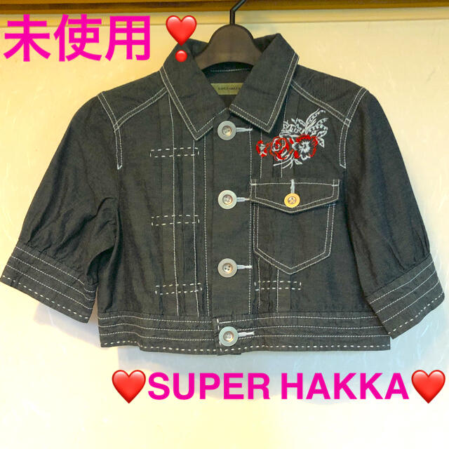 SUPER HAKKA(スーパーハッカ)のぴんきち様専用‼️SUPER HAKKAステッチ可愛いデニム調花柄刺繍ジャケット レディースのジャケット/アウター(その他)の商品写真