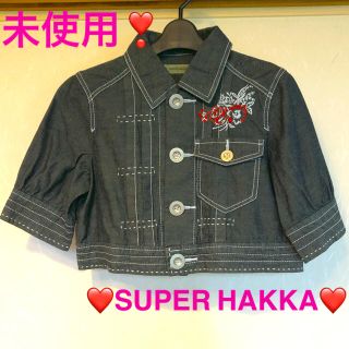 スーパーハッカ(SUPER HAKKA)のぴんきち様専用‼️SUPER HAKKAステッチ可愛いデニム調花柄刺繍ジャケット(その他)