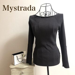 マイストラーダ(Mystrada)のMystrada★マイストラーダ★ボートネックニット(ニット/セーター)