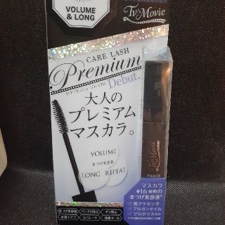 ニジュウヨンエイチコスメ(24h cosme)の値下げ！新品未使用✩.*˚ケアラッシュ プレミアムマスカラ(マスカラ)