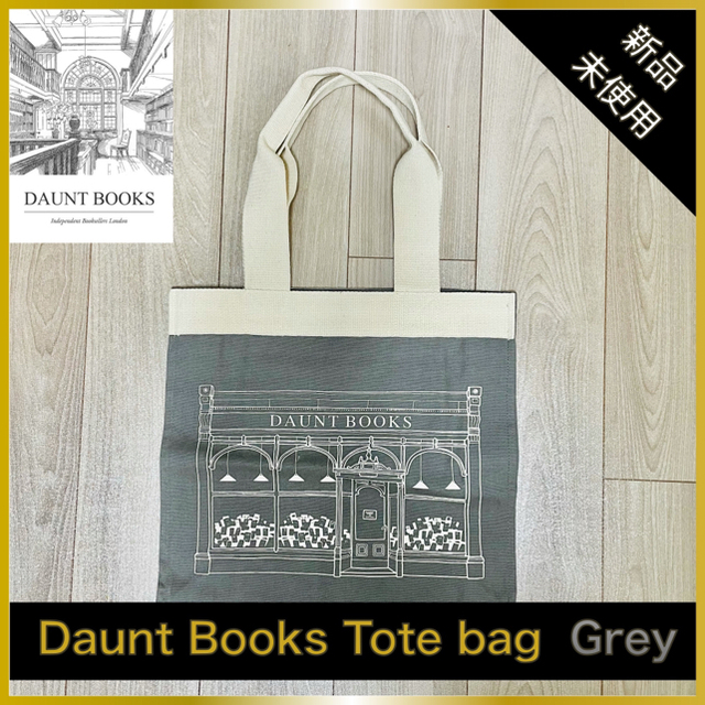 英国老舗本屋 Daunt Books オリジナルトートバッグ tote bag