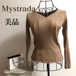 マイストラーダ(Mystrada)のMystrada★マイストラーダ★【美品】Vネックリブニット(ニット/セーター)