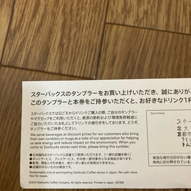 Starbucks Coffee(スターバックスコーヒー)のmoka様専用　新品未使用　スターバックスコーヒー　sakura2018 さくら インテリア/住まい/日用品のキッチン/食器(タンブラー)の商品写真