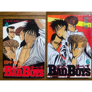 田中宏 Badboys 4 6巻 2冊セット バッドボーイズ レアの通販 ラクマ