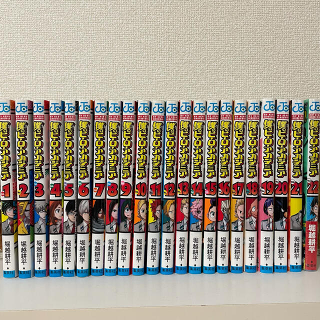 僕のヒーローアカデミア 1〜22巻セット - 少年漫画