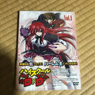 カドカワショテン(角川書店)のハイスクールD×D　Vol．1 DVD(アニメ)