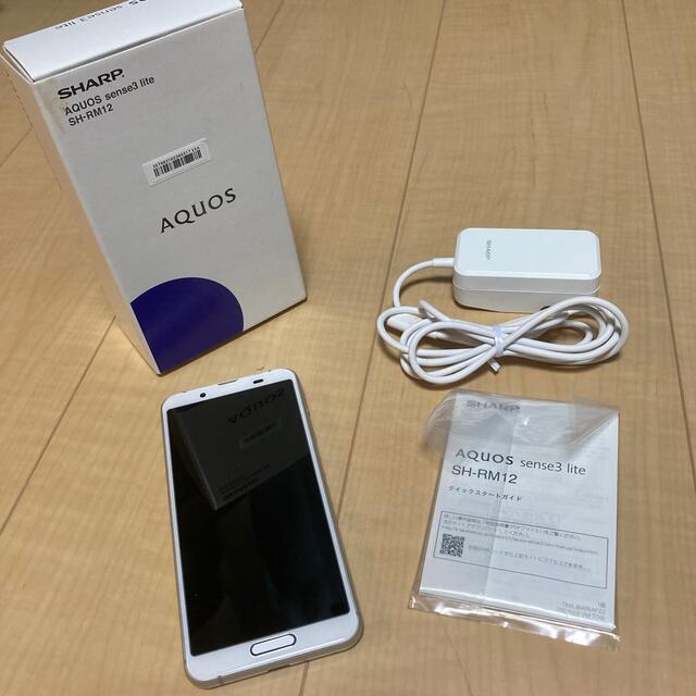 新品未開封 AQUOS sense3 lite シルバーホワイト 2台セット