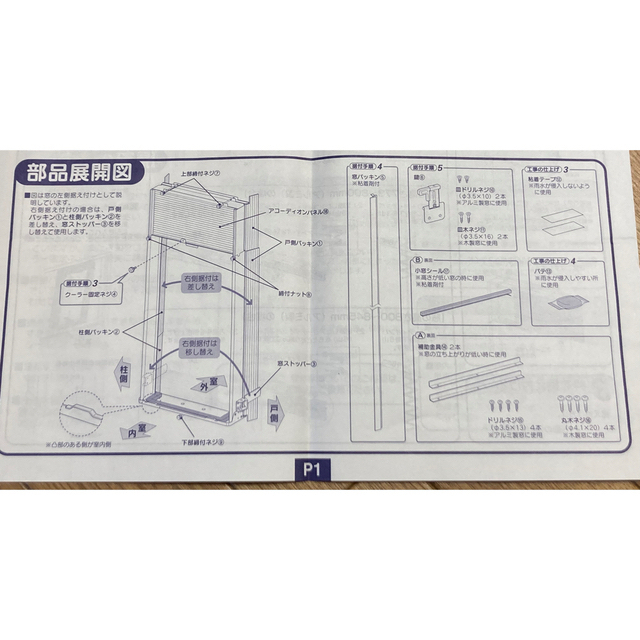 コロナ - 【けんけん様用】CORONA ウインドエアコン CW-F1617-WSの通販