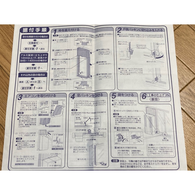 コロナ - 【けんけん様用】CORONA ウインドエアコン CW-F1617-WSの通販