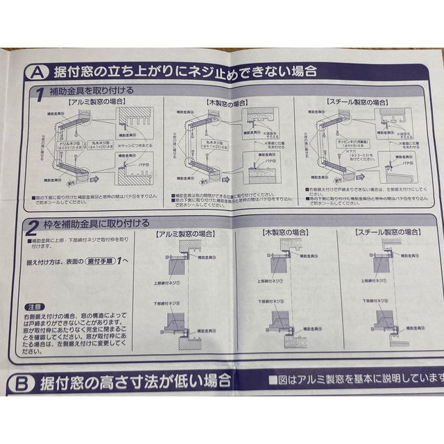 コロナ - 【けんけん様用】CORONA ウインドエアコン CW-F1617-WSの通販