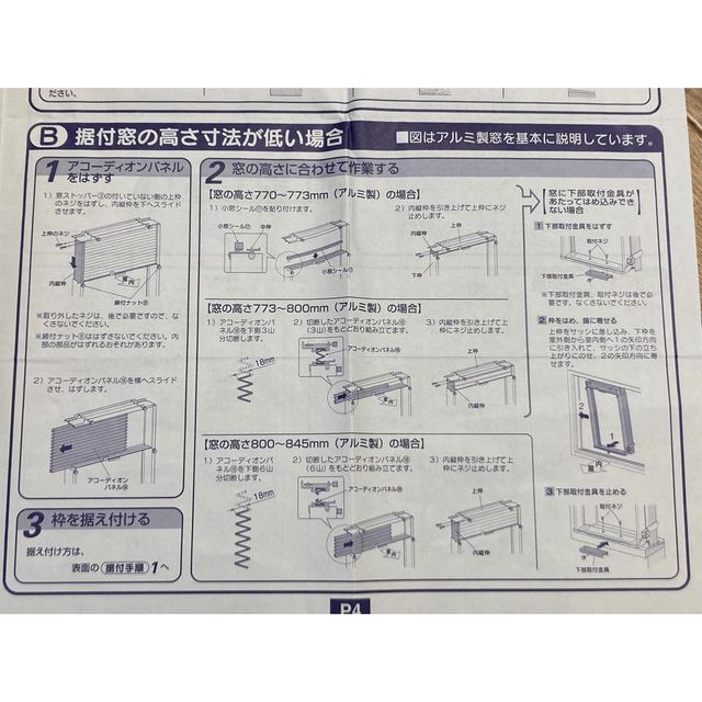 コロナ - 【けんけん様用】CORONA ウインドエアコン CW-F1617-WSの通販