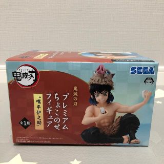 セガ(SEGA)の鬼滅の刃　プレミアムちょこのせフィギュア　嘴平伊之助　新品未開封(アニメ/ゲーム)