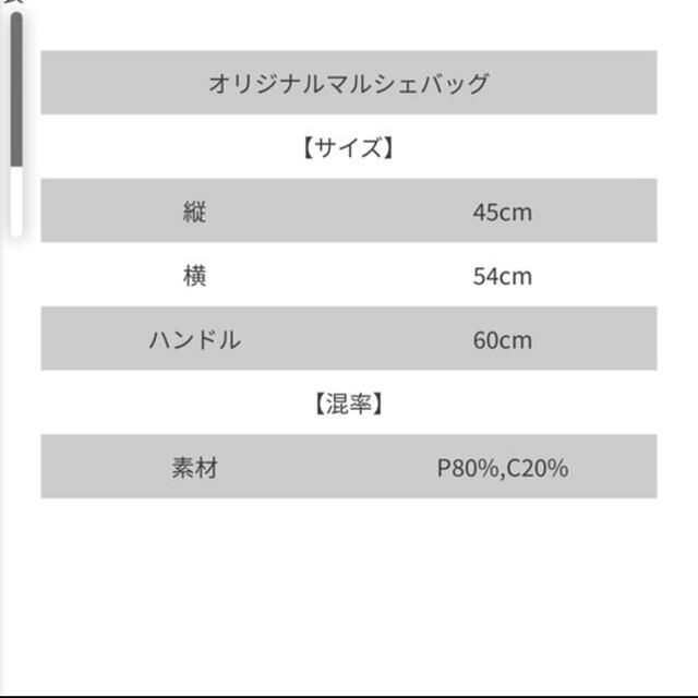 OSMOSIS(オズモーシス)のオズモーシス　ノベルティ レディースのバッグ(トートバッグ)の商品写真