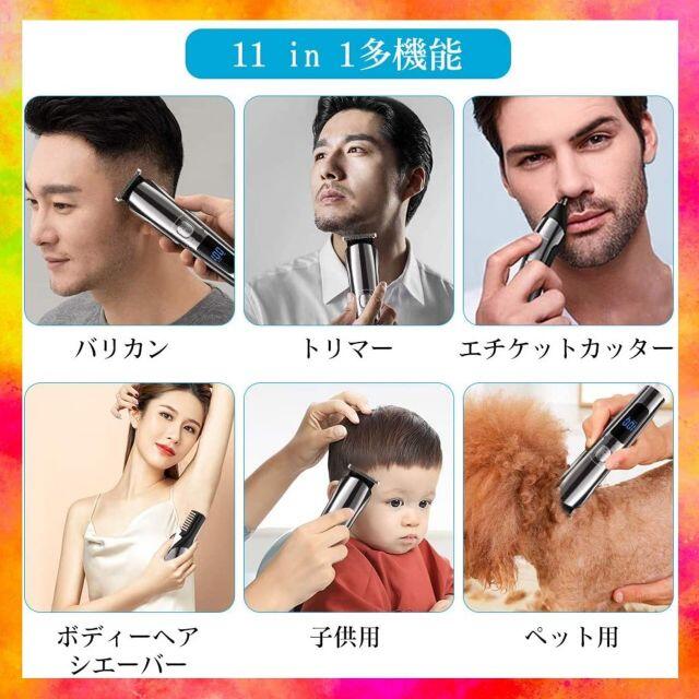 ❤この1台で家族全員のヘアカットOK♪❤多機能＆高性能★万能バリカン