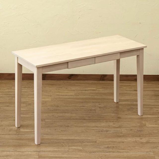 引出し付き 木製 デスク テーブル 北欧風 シンプル おしゃれ ホワイト