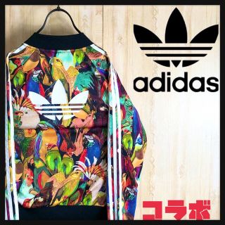 アディダス(adidas)のadidas アディダス トラック ジャケット ジャージ マルチカラー 美品(ブルゾン)