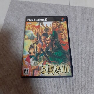 プレイステーション2(PlayStation2)のPS2ソフト　三國志11(家庭用ゲームソフト)