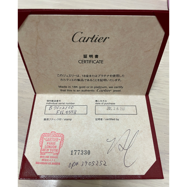 Cartier(カルティエ)のカルティエ Cドゥ ネックレス レディースのアクセサリー(ネックレス)の商品写真
