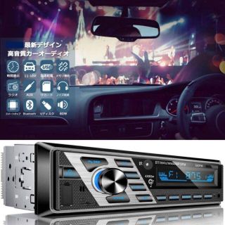 ❤カーオーディオの出力パワーをアップグレード❣80W×4もの超高出力 ...