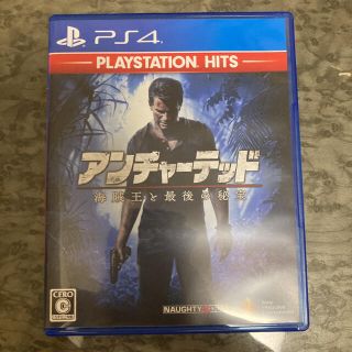 アンチャーテッド 海賊王と最後の秘宝（PlayStation Hits） PS4(家庭用ゲームソフト)