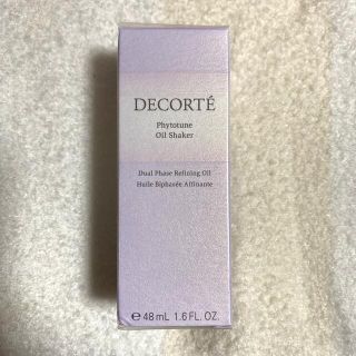 コスメデコルテ(COSME DECORTE)の＊コスメデコルテ　フィトチューン オイル シェイカー　🎁付き！(美容液)