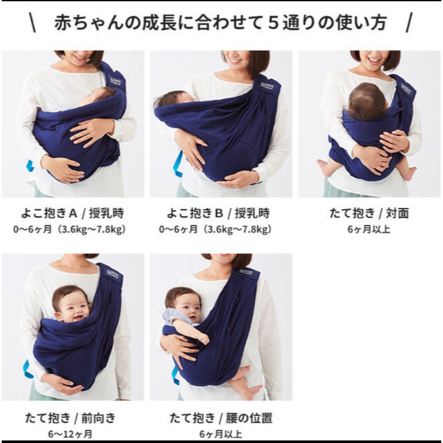 VETTA(ベッタ)のVETTA キャリーミープラス キッズ/ベビー/マタニティの外出/移動用品(スリング)の商品写真