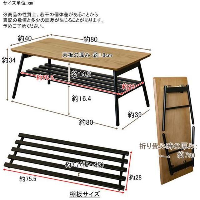 人気 おしゃれ カフェテーブル ローテーブル 棚付き 折りたたみ ブラウン インテリア/住まい/日用品の机/テーブル(ローテーブル)の商品写真