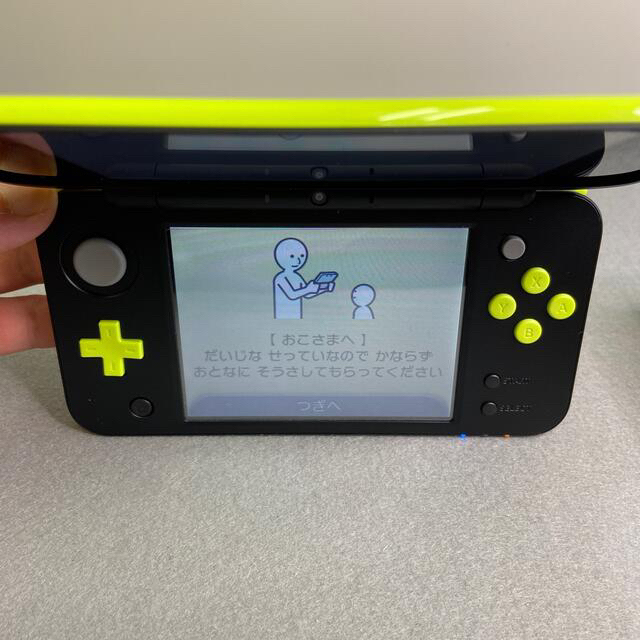 new nintendo 2DS LL 5