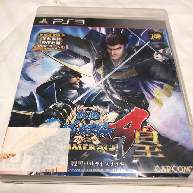 PlayStation3(プレイステーション3)の戦国BASARA4 皇 PS3 エンタメ/ホビーのゲームソフト/ゲーム機本体(家庭用ゲームソフト)の商品写真