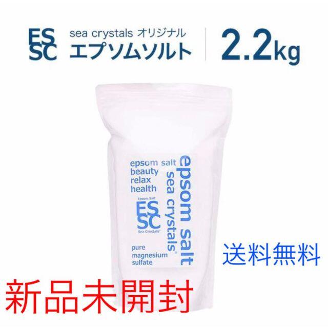 Epsom Salt Sea Crystals エプソムソルト シークリスタル