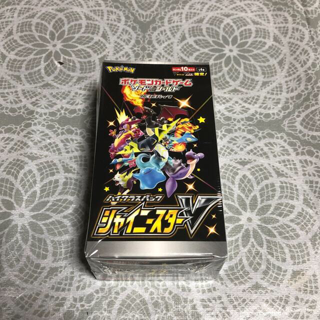 ポケモンカードゲーム ハイクラスパック シャイニースターV 2ボックス
