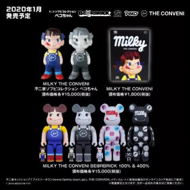 新品未開封 fragment design × 不二家 BE@RBRICK