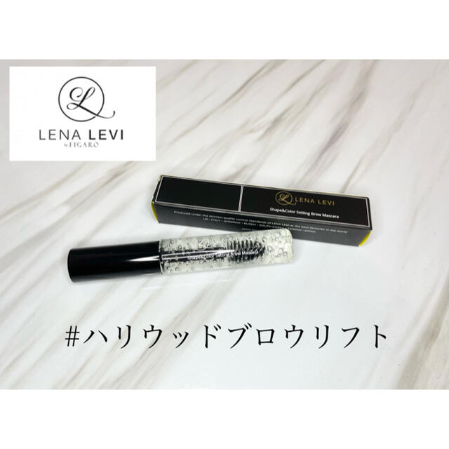 魔法の眉マスカラでSNS大人気！LENA LEVI クリア眉マスカラ　レナレビ コスメ/美容のベースメイク/化粧品(眉マスカラ)の商品写真