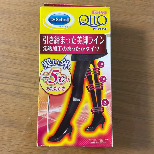 Dr.scholl(ドクターショール)の新品メディキュット　タイツ レディースのレッグウェア(タイツ/ストッキング)の商品写真