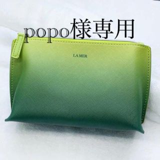 ラメールコレクション(La Mer Collections)のlamer ポーチ(ポーチ)