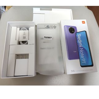 アンドロイド(ANDROID)のXiaomi redmi note 9t パープル(スマートフォン本体)