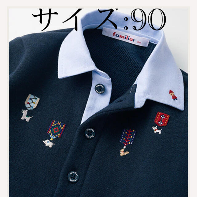 familiar - ファミリア トレーナー　現行品