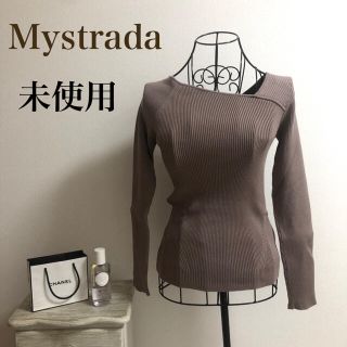 専用Mystrada★マイストラーダ★【未使用】アシメリブニット(ニット/セーター)