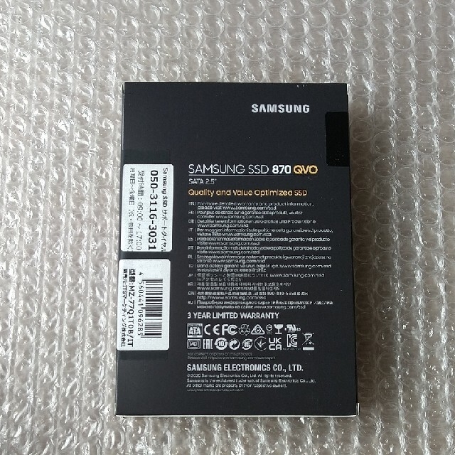 SSD 1TB（新品・未開封）