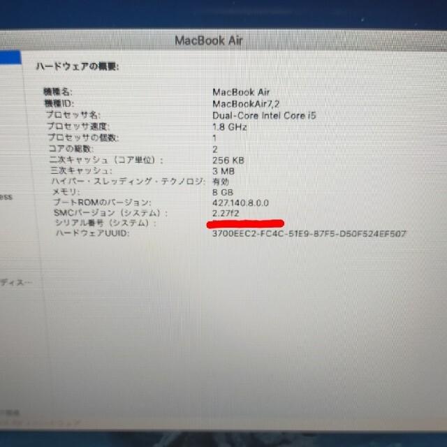 MacBook Air  (13-inch, 2017) 4