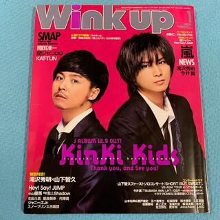 ワニブックス(ワニブックス)のWink up 2010年　1月(音楽/芸能)