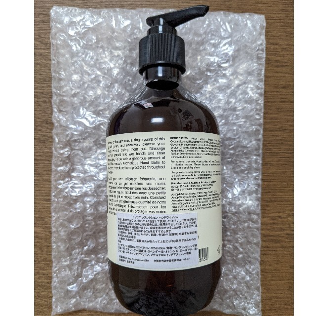 Aesop(イソップ)の☆未使用☆イソップ Aesop レスクレション ハンドウォッシュ 500ml コスメ/美容のボディケア(ボディソープ/石鹸)の商品写真