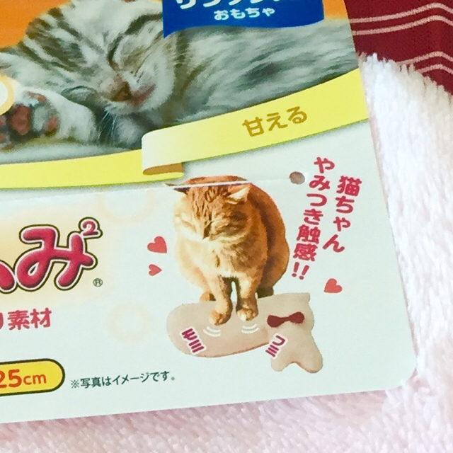 ネコ型🐱もみふみクッション その他のペット用品(猫)の商品写真